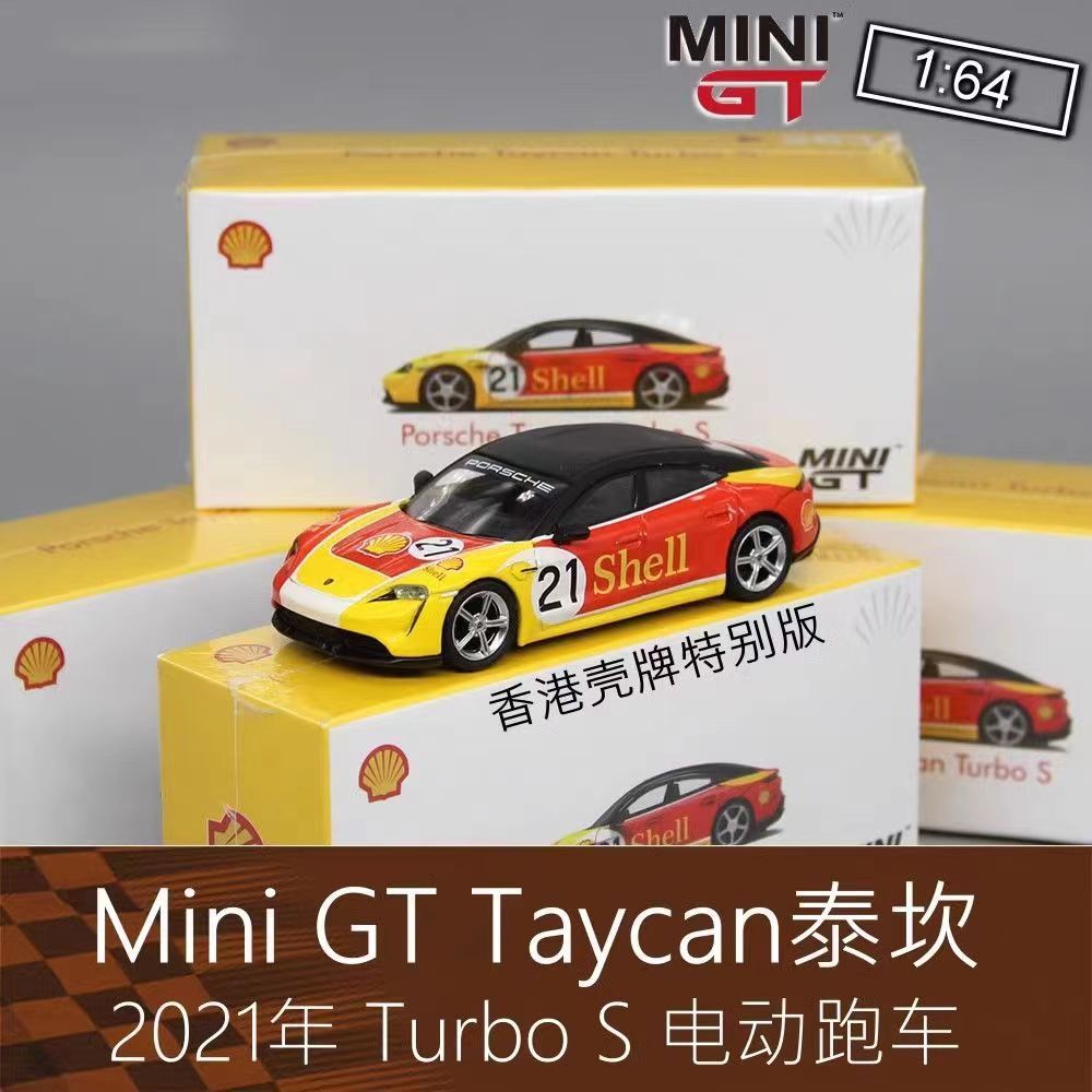 Mini GT 1: 64 Shell Alloy RV รถสปอร์ตรุ่น Taycan Taycan Turbo เหมาะสําหรับ Porsche S