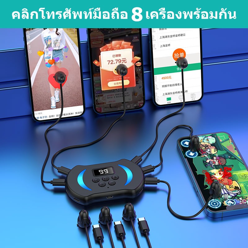 Screen Clicker tiktok Live Tool อัตโนมัติเงียบแตะหัวใจเล่นเกมแตะแตะจอแสดงผล LED หน้าจอสัมผัสเต็มรูปแบบ