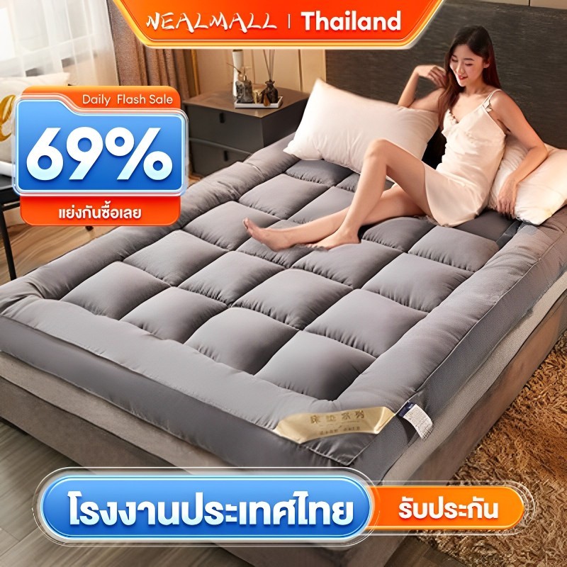 NEALMALL ท็อปเปอร์ ใยหนา 6นิ้ว (ถึงมือลูกค้า 3-4นิ้ว) 3.5ฟุต/5ฟุต/6ฟุต นุ่มนอนสบาย topper