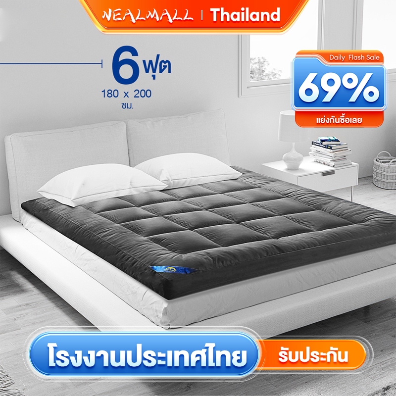 NEALMALL ท็อปเปอร์ Topper ท็อปเปอร์รุ่นนุ่มแน่นและรุ่น 6นิ้ว ทอปเปอร์กันไรฝุ่น หนานุ่ม 3.5ฟุต/5ฟุต/6ฟุต (ลายตาราง)