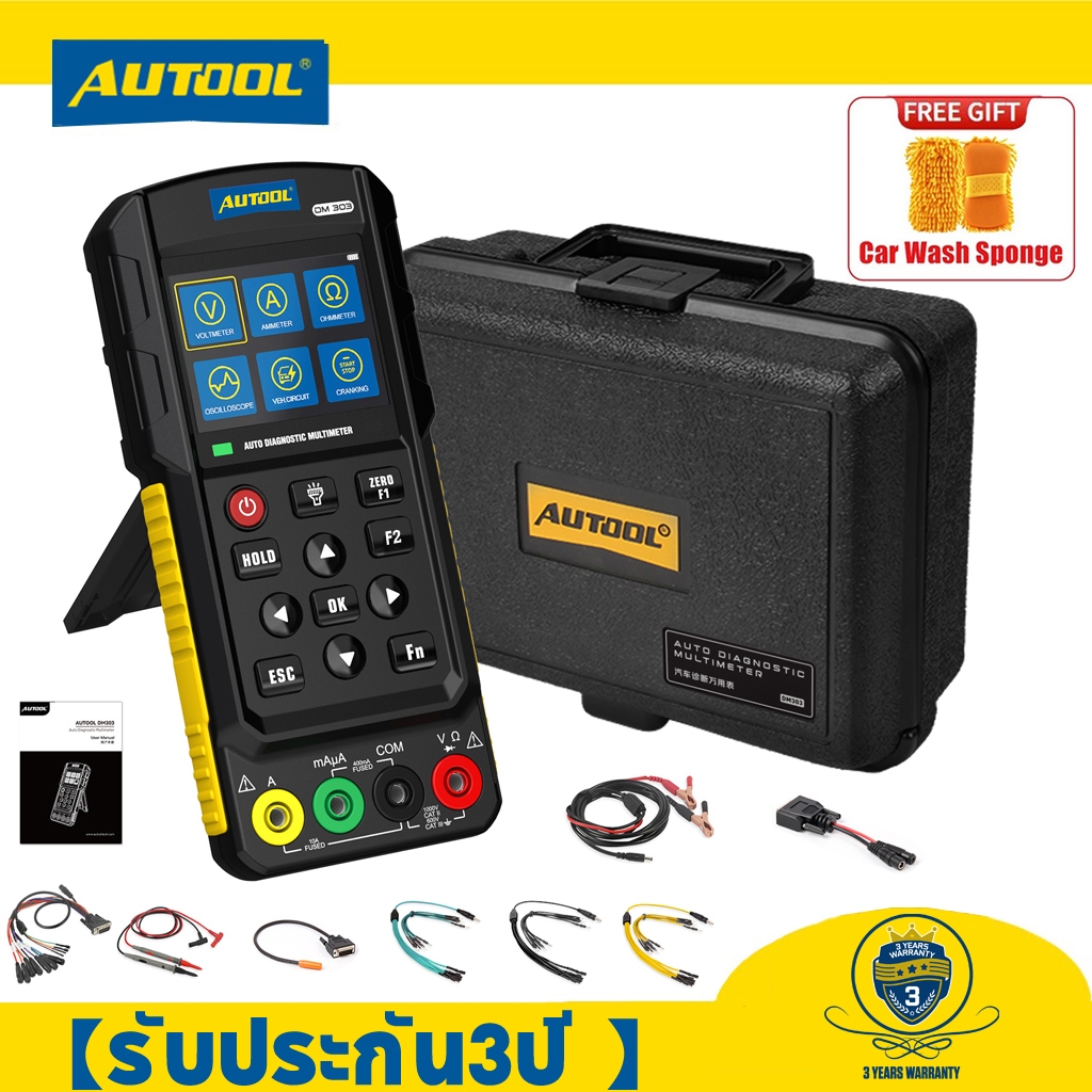AUTOOL DM303 Multimeter มตติมิเตอร์ มัลติมิเตอร์วิเคราะห์ยานยนต์ ออสซิลโลสโคป สองในหนึ่งเดียว มือถือ