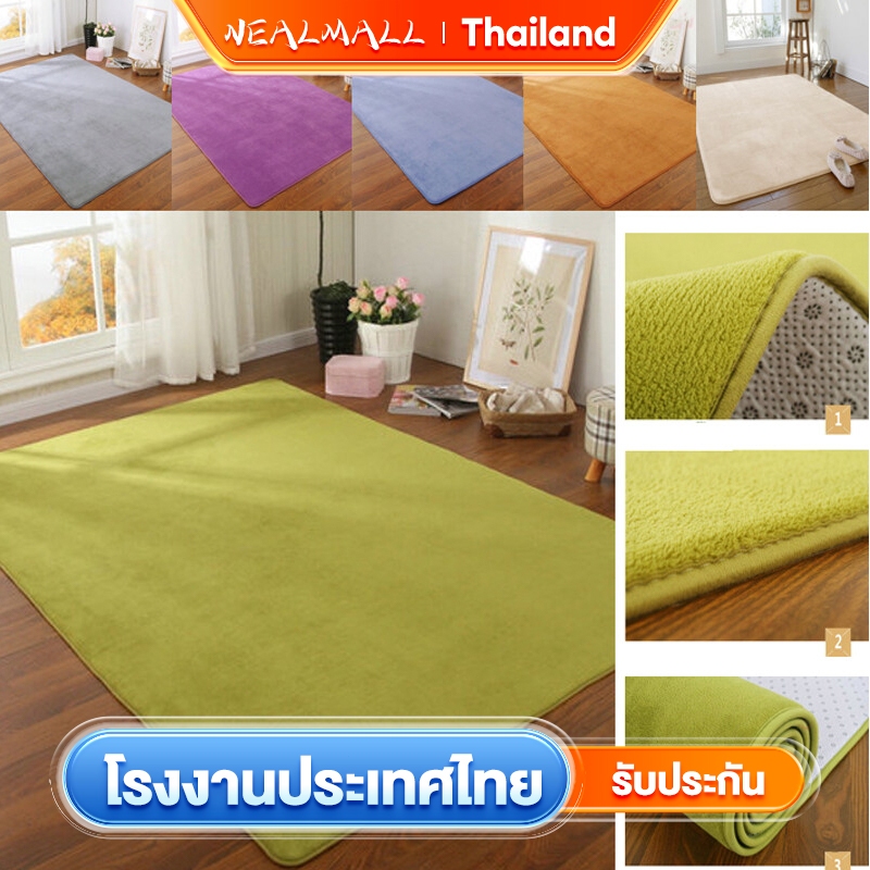 NEALMALL พรม 120x160cm (4 ฟุต) พรมปูพื้นห้องนอนผมสั้น สไตล์นอร์ดิก (มีหลากสีให้เลือก)