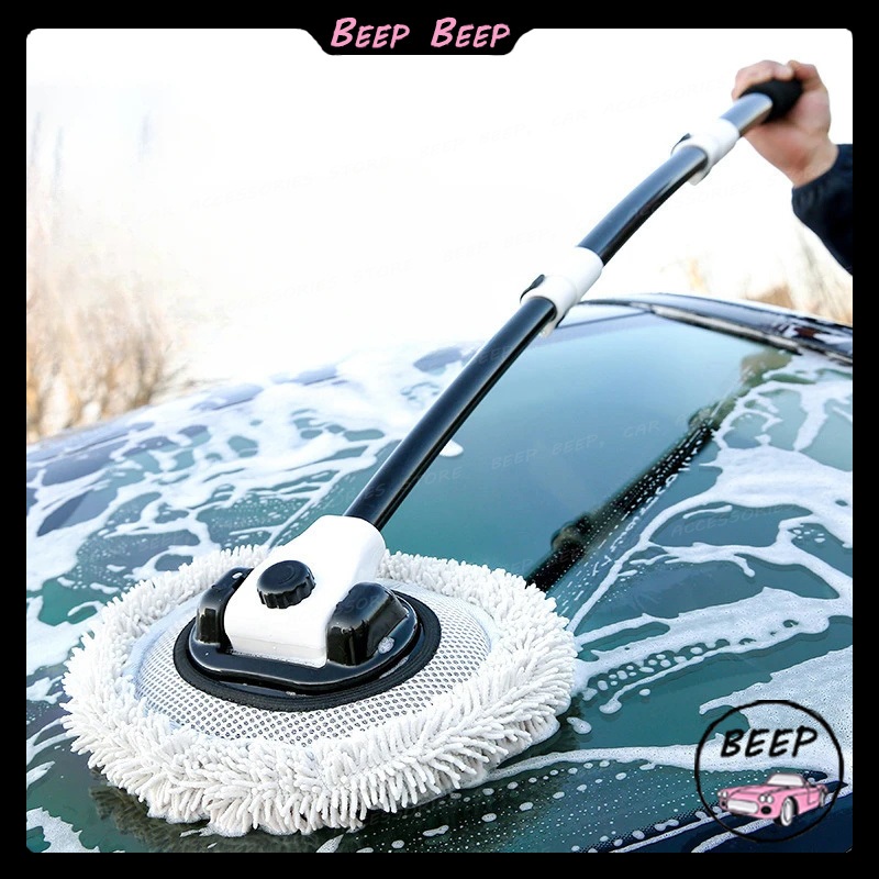 【BeepBeep】แปรงไม้ถูพื้น ด้ามจับยาว แบบพิเศษ สําหรับล้างรถยนต์