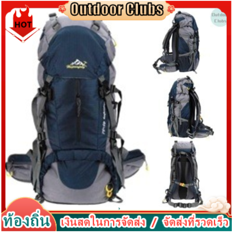 [Outdoor Clubs] Lixada กระเป๋าเป้สะพายหลัง กันน้ํา 50 ลิตร พร้อมผ้าคลุมกันฝน สําหรับปีนเขา เดินป่า ตั้งแคมป์ ท่องเที่ยว