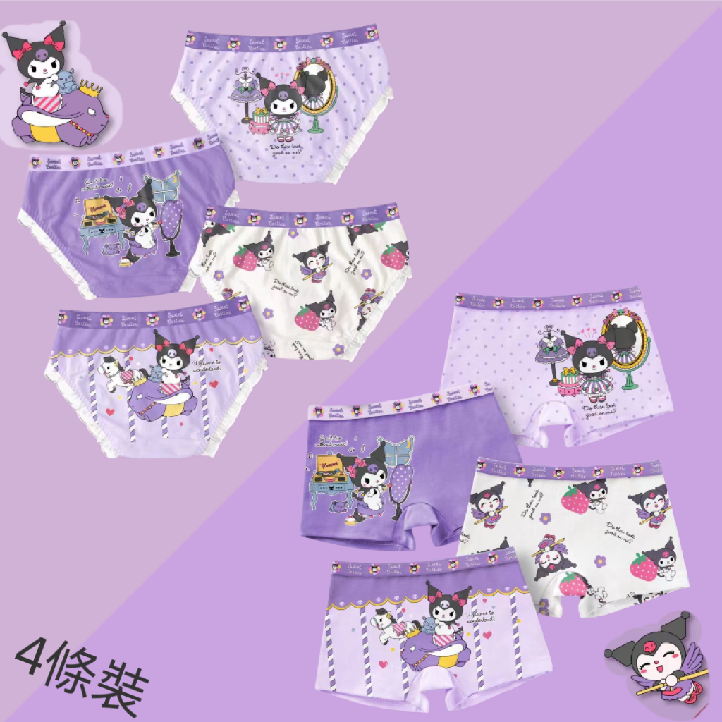 สินค้าใหม่ [จํากัดเวลาซื้อ] Kuromi กางเกงชั้นใน ผ้าฝ้ายแท้ ระบายอากาศ สําหรับเด็กผู้หญิง