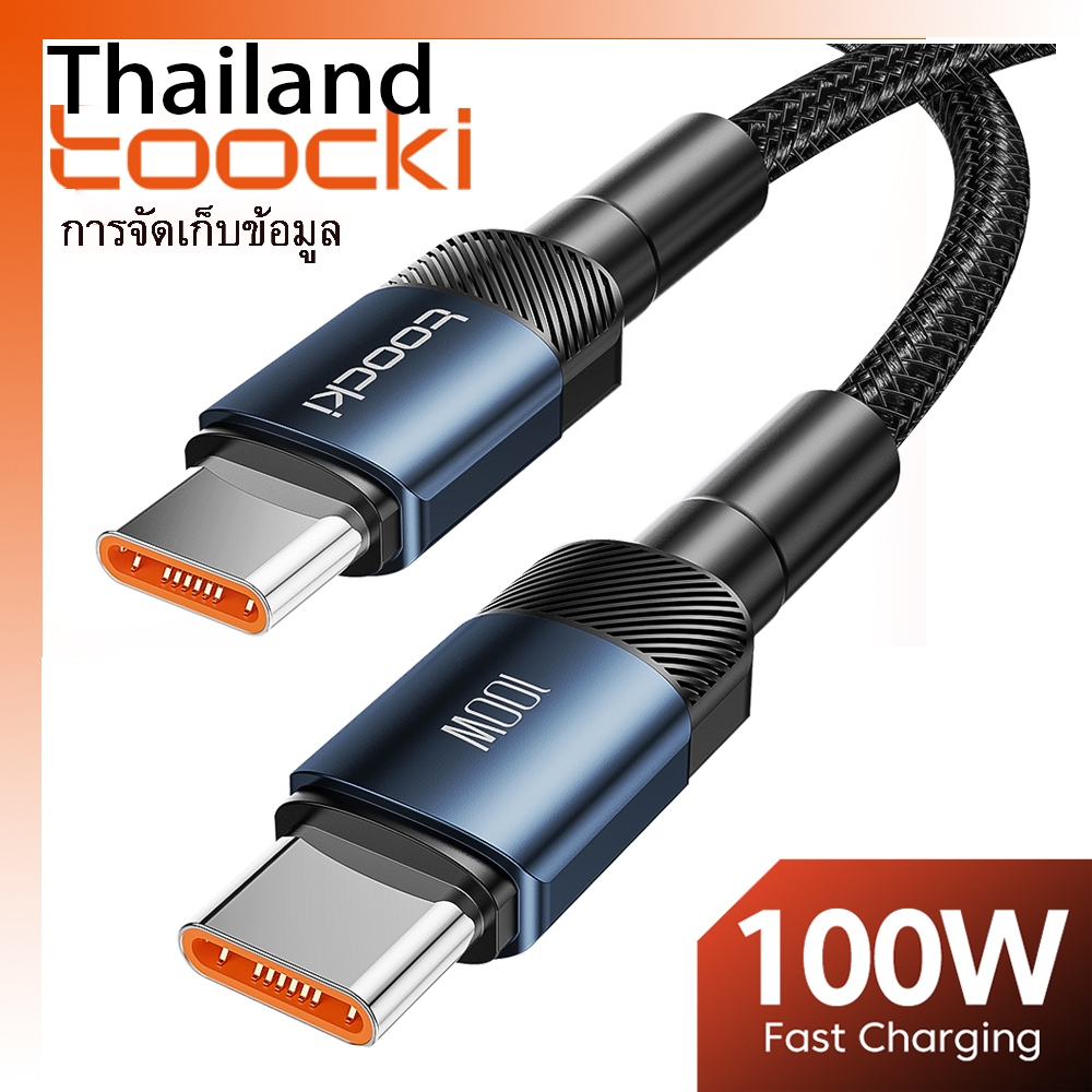 Toocki 100W USB C เป็น C สายเคเบิลชนิด PD สายชาร์จอย่างรวดเร็วสายเคเบิลข้อมูลสำหรับ Huawei Samsung USB-C สายเคเบิล