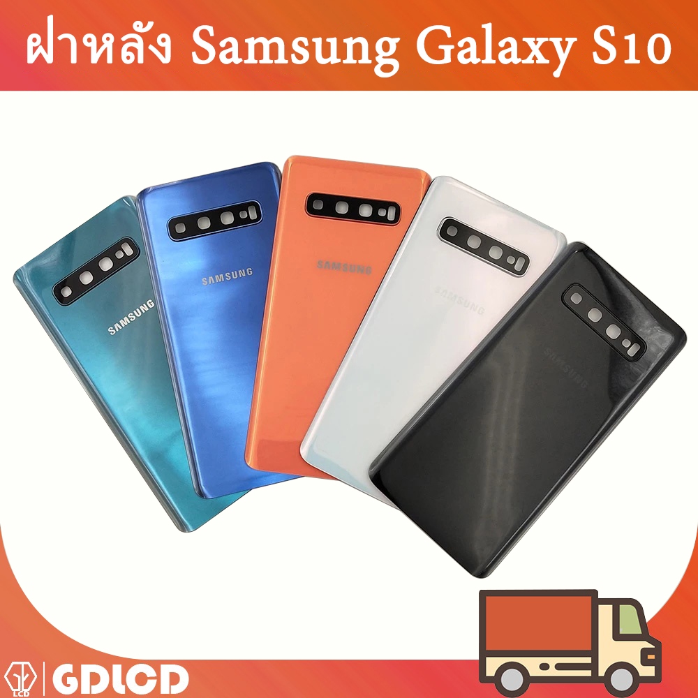 ฝาหลังสำหรับ Samsung Galaxy S10 / S10 Plus / S10e (S10/S10+/S10E) ถอดเปลี่ยนพร้อมเลนส์กระจกกล้อง