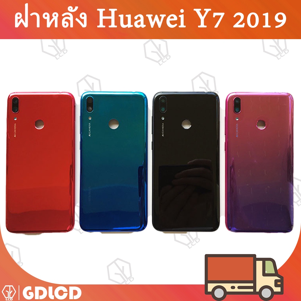 ฝาหลัง Huawei Y7 2019 Y7 Prime Pro 2019 เคสแบตเตอรี่ด้านหลัง สําหรับ