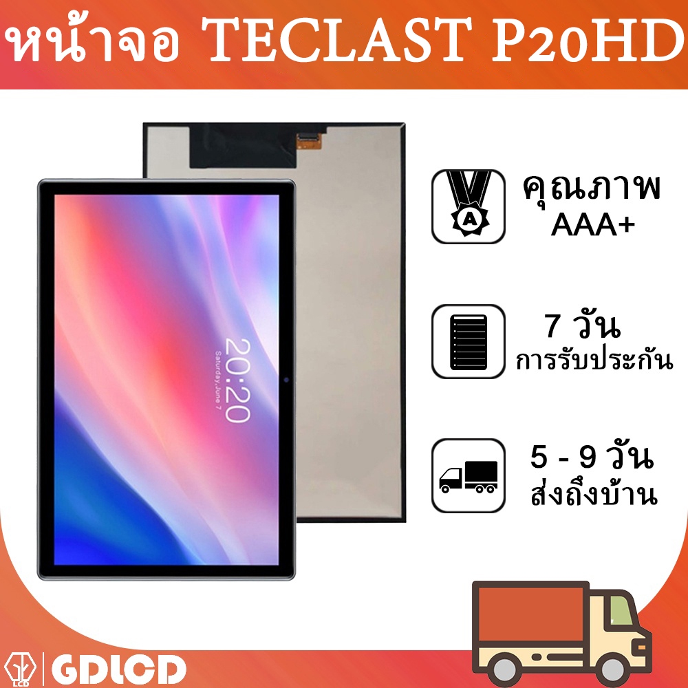 หน้าจอ Teclast P20HD ทัชสกรีน 10.1 "นิ้ว จอแบนจอสัมผัส LCD เดิม