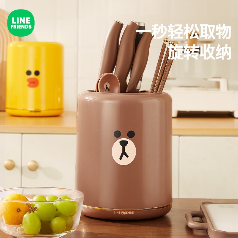 Line FRIENDS ที่เก็บมีด หมุนได้ ที่เก็บมีด ครัว ถังเก็บ อเนกประสงค์ ระบายน้ํา ตะเกียบ กรง