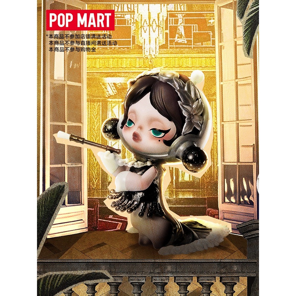 Pop MART NIGHT Spotlight ฟิกเกอร์ครบรอบ 13 ปี Kawaii น่ารัก ของขวัญคริสต์มาส สําหรับแฟนสาว