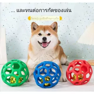 LA🐶ลูกบอลสุนัข ลูกบอลยางพลาสติก TPR แบบกลวง ทนต่อการกัด ของเล่น สุนัข ลูกบอลหมา ของเล่นสัตว์เลี้ยง ของเล่นแมว