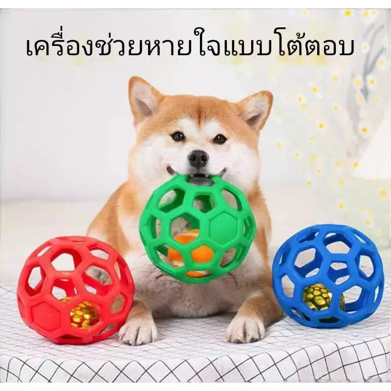 LA🐶ลูกบอลสุนัข ลูกบอลยางพลาสติก TPR แบบกลวง ทนต่อการกัด ของเล่น สุนัข ลูกบอลหมา ของเล่นสัตว์เลี้ยง ของเล่นแมว
