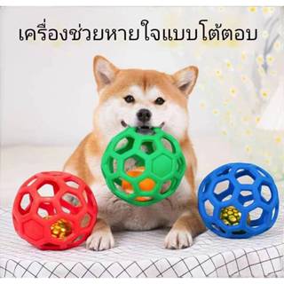 LA🐶ลูกบอลสุนัข ลูกบอลยางพลาสติก TPR แบบกลวง ทนต่อการกัด ของเ…