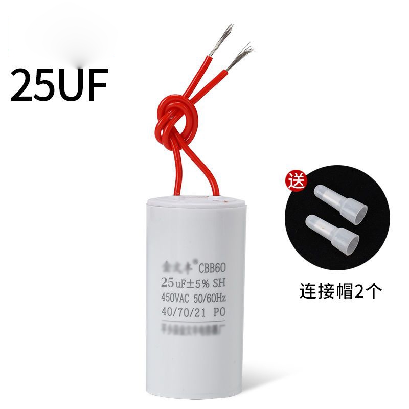 Cbb60 ตัวเก็บประจุ 450vac 25uf ตัวเก็บประจุสตาร์ทมอเตอร์ 25uf 450VAC