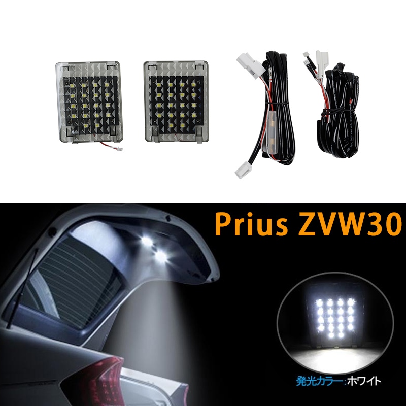 2pcs Toyota Prius 30 ZVW30(2010-2015) ไฟประตูท้าย LED โคมไฟประตูหลัง พร้อมไฟท้ายกล่องเพิ่มเติม
