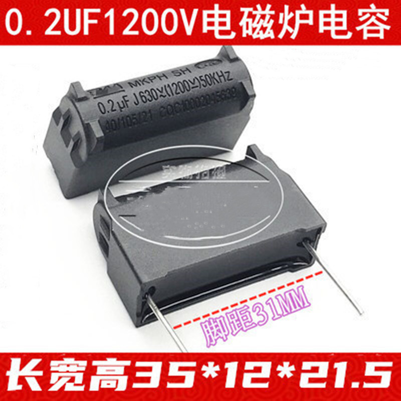 ตัวเก็บประจุไฟฟ้า 0.27 0.3 0.33 2 3 4 5 6 8 10UF 275V-400V-1200V