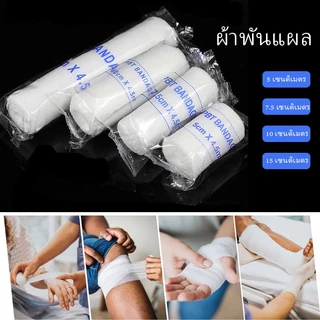 ถูก ส่งเร็ว ก๊อซม้วน พันแผล ยืดหยุ่น ผ้ายืดพันแผล ผ้ายืดพันแผลมีกาวในตัว (Elastic Conform Bandage เนื้อนุ่ม ซึมซับดี)=1 โหล 2”3”4”6”(บรรจุ 12 ม้วน/แพ็ค)