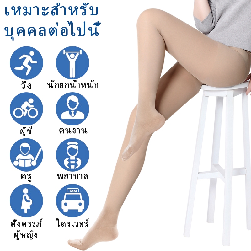 15-21mmHg การบีบอัดทางการแพทย์  ความดันระดับ 1 Care ถุงเท้าเส้นเลือดขอดผู้หญิงกระชับสัดส่วนถุงเท้าขา ราคา ถูกที่สุด ดีลบีเคเค แกลเลอรีภาพที่ 5