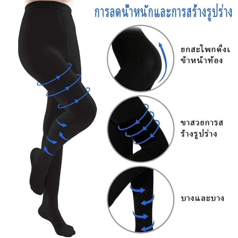 15-21mmHg การบีบอัดทางการแพทย์  ความดันระดับ 1 Care ถุงเท้าเส้นเลือดขอดผู้หญิงกระชับสัดส่วนถุงเท้าขา ราคา ถูกที่สุด ดีลบีเคเค แกลเลอรีภาพที่ 8