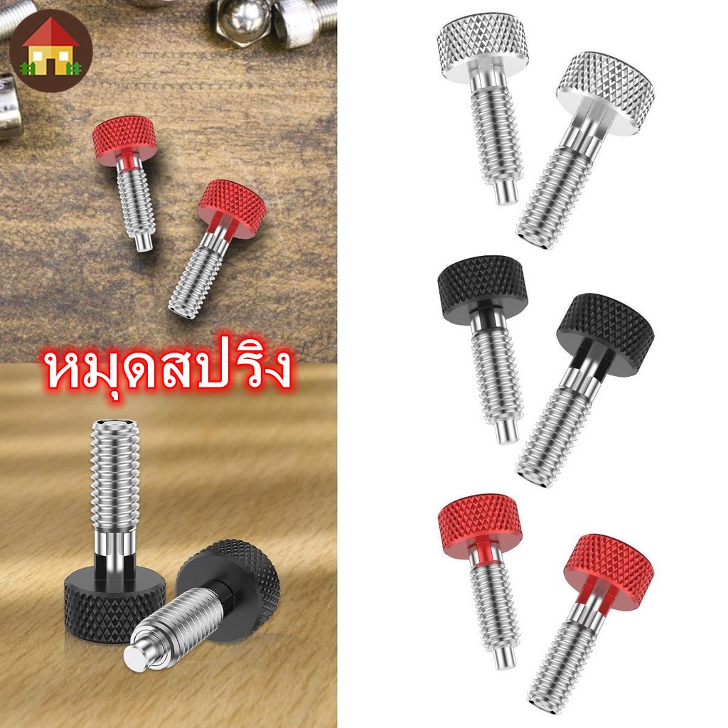 หมุดสปริง สเตนเลส แบบปลดเร็ว M6 พับเก็บได้ 2 ชิ้น