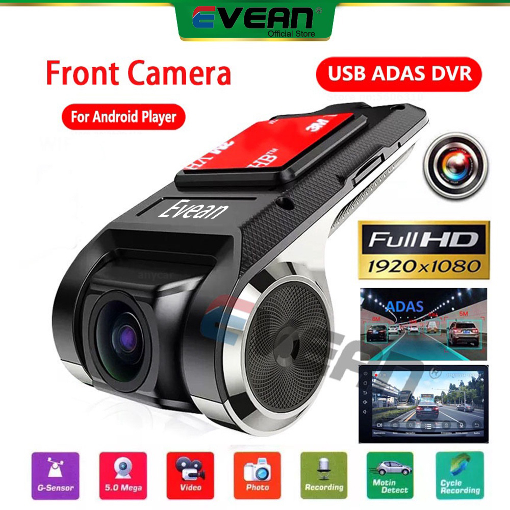 HD รถ Dash Cam USB ด้านหน้า DVR กล้องมองภาพกลางคืนด้วย ADAS สำหรับ Android Player