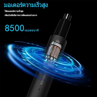 Cosoul เครื่องกันขนจมูก เครื่องกันขนจมูกไฟฟ้าสำหรับผู้ชาย เครื่องโกนหนวดจมูก ตัดโลหะ