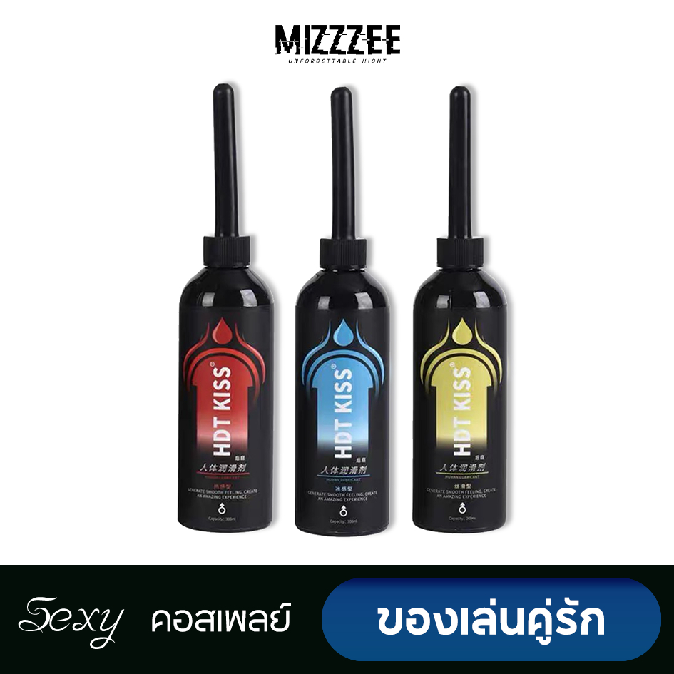 MIZZZEE พร้อมส่ง เจลหล่อลื่น sex สารหล่อลื่น บรรเทาอาการปวด 300 มล.