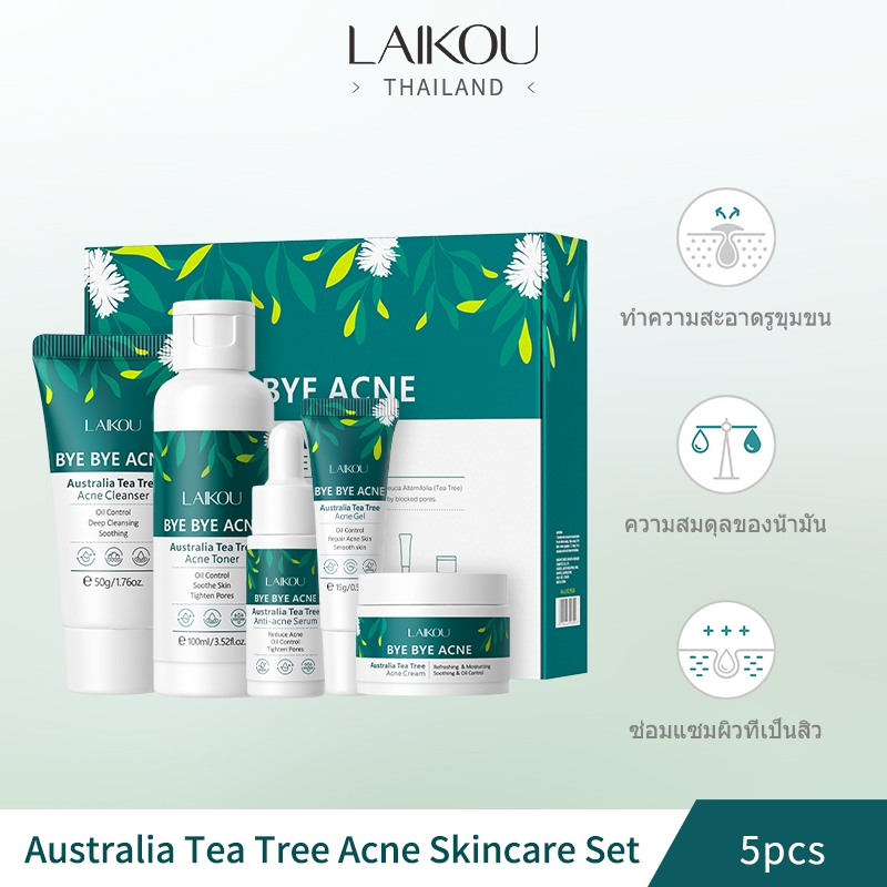 Laikou ชุดผลิตภัณฑ์ดูแลผิวหน้า สูตรทีทรี ออสเตรเลีย BYE BYE ACNE กําจัดสิว สิวเสี้ยน น้ํามัน บาลานซ์ ซ่อมแซมผิวหน้า ให้ความชุ่มชื้น [LK-ACNE-F] 5 ชิ้น