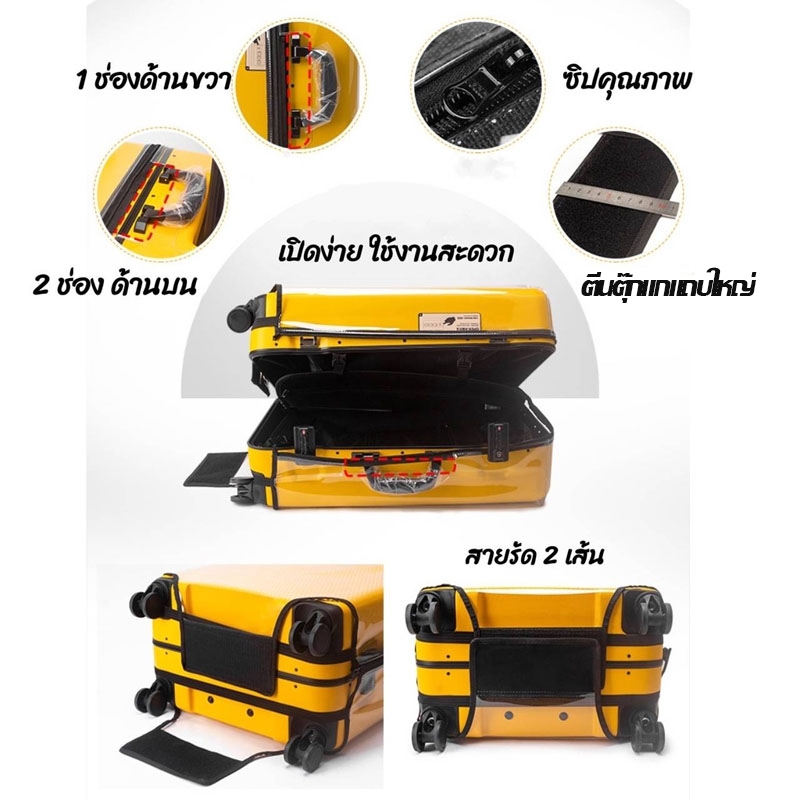 รุ่นหนาพิเศษ📢พลาสติกคลุมกระเป๋าเดินทาง pvc ใสไร้ขอบ ซิปข้าง กันน้ำ ไม่จำเป็นต้องถอดแยกชิ้นส่วนเมื่อใช้ พร้อมส่งจากไทย