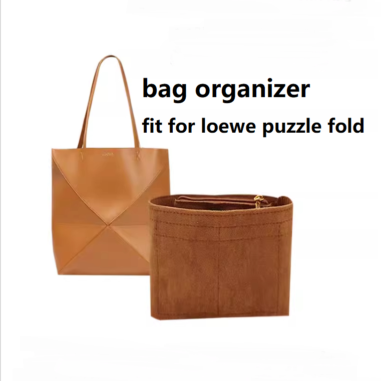 ที่จัดระเบียบกระเป๋า loewe puzzle fold felt suede ที่จัดกระเป๋า  bag organiser in bag ที่จัดทรง  organizer insert