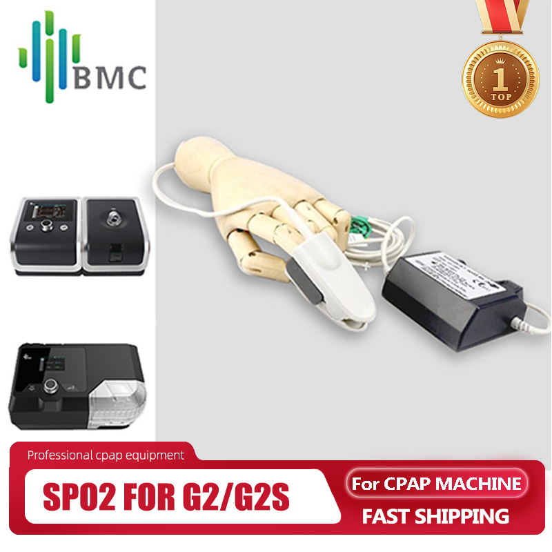 Bmc CPAP SpO2 Kit BMC GII CPAP Auto CPAP BiPAP เชื่อมต่อกับเครื่องช่วยหายใจออกซิเจน ตรวจสอบนิ้วมือ