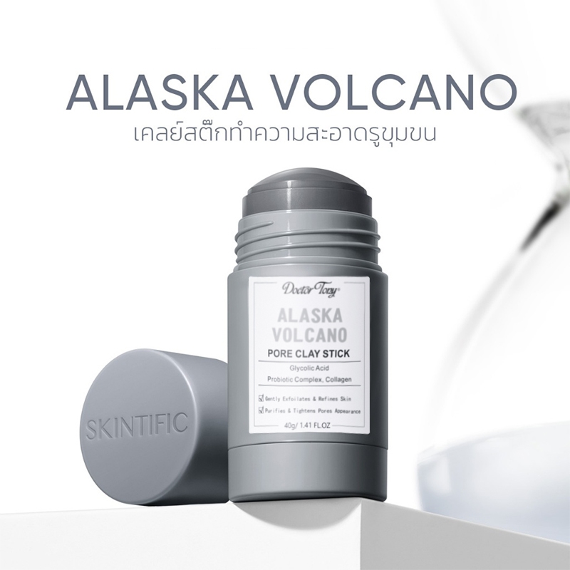 Tangok มาสก์โคลนภูเขาไฟ ทําความสะอาดรูขุมขน 40 กรัม