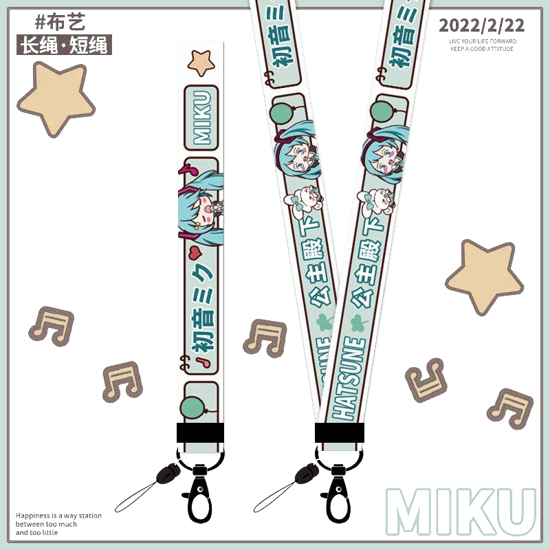 สายคล้องคอ เชือกคล้องคอ กันหาย อุปกรณ์เสริม สําหรับหูฟัง โทรศัพท์มือถือ Hatsune Miku