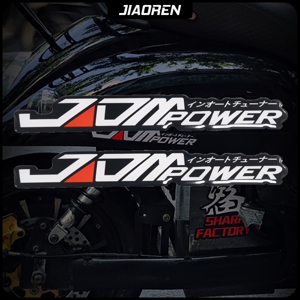 สติกเกอร์เรซิน jdm power สไตล์ญี่ปุ่น สําหรับติดตกแต่งรถยนต์ รถจักรยานยนต์