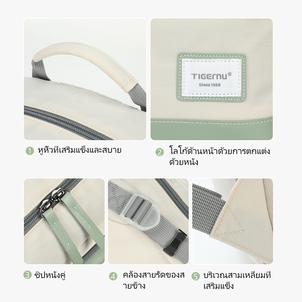 Tigernu 9520 กระเป๋าเป้สะพายหลัง ใส่แล็ปท็อป ขนาดใหญ่ 15.6 นิ้ว กันน้ํา น้ําหนักเบา