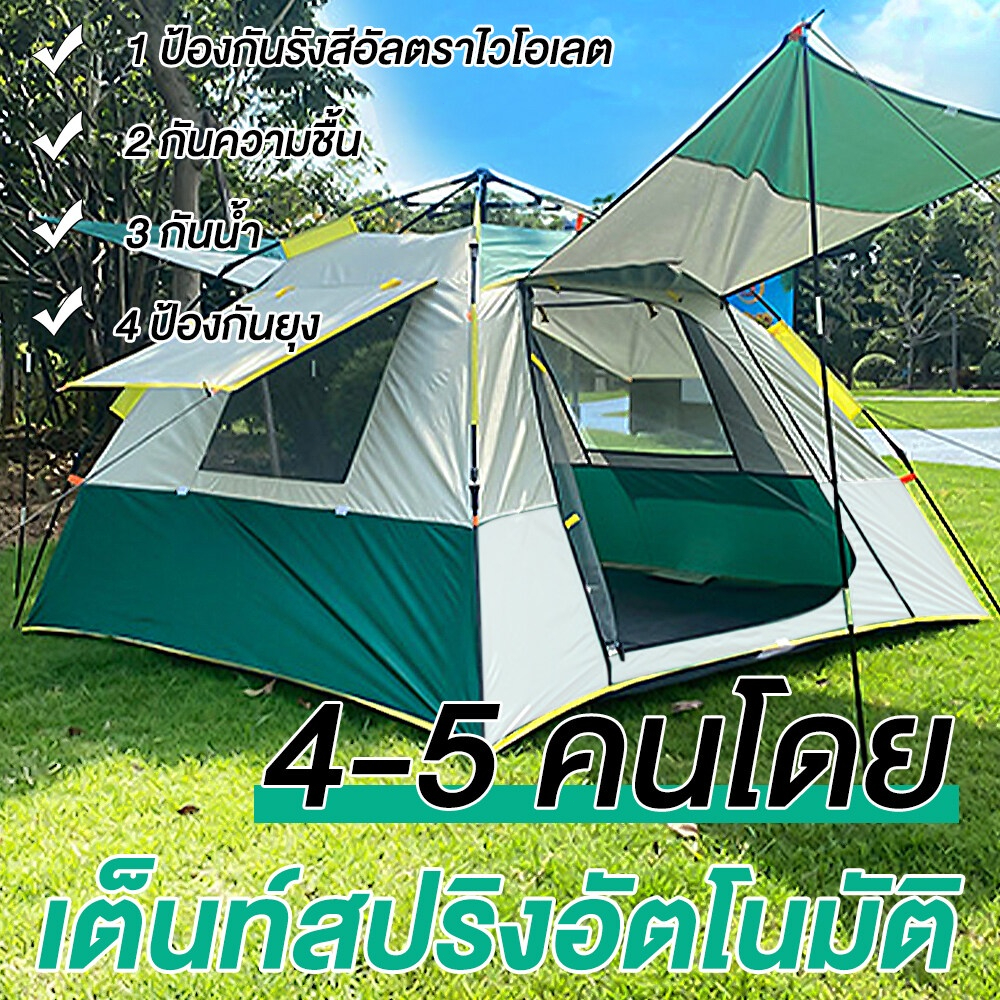 เตนท์แคมป์ปิ้ง นอน 3 4 คน เต้นสนามกันฝน แคมปิ้ง ระบายอาศดี พับได้ น้ำหนักเบา เตนท์นอน กลางแจ้ง