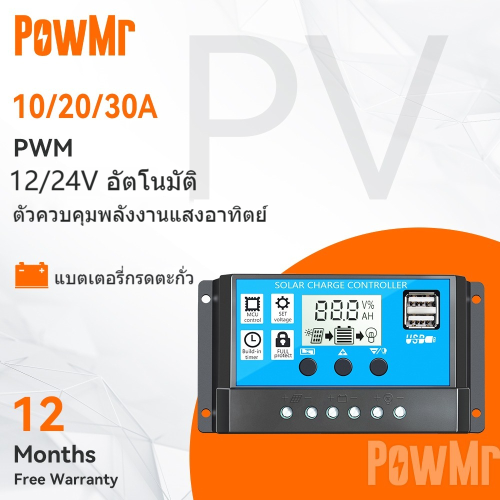 【จัดส่งในพื้นที่】PowMr PWM ตัวควบคุมเครื่องชาร์จพลังงานแสงอาทิตย์ 10A 20A 30A 12V 24V หน้าจอ LCD USB คู่ สําหรับอินพุต Max 50V PV
