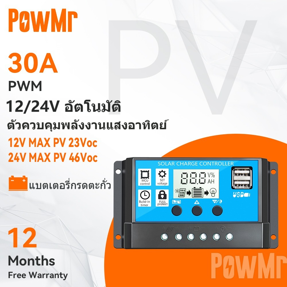 【ลดกระหน่ํา】ตัวควบคุมเครื่องชาร์จพลังงานแสงอาทิตย์ 30A PWM 12V 24V หน้าจอ LCD USB คู่ แผงควบคุมแรงดันไฟฟ้า อินพุต PV สูงสุด 50V RBL-30A