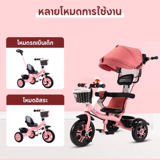 จักรยานเด็ก 3 ล้อ พับได้ แบบพกพา เข็มขัดเก็บ กันสาด ปรับได้ รถเข็นเด็กทารกแรกเกิด ของเล่นเด็ก ของขวัญ