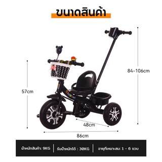 จักรยานเด็ก 3 ล้อ พับได้ แบบพกพา เข็มขัดเก็บ กันสาด ปรับได้ รถเข็นเด็กทารกแรกเกิด ของเล่นเด็ก ของขวัญ