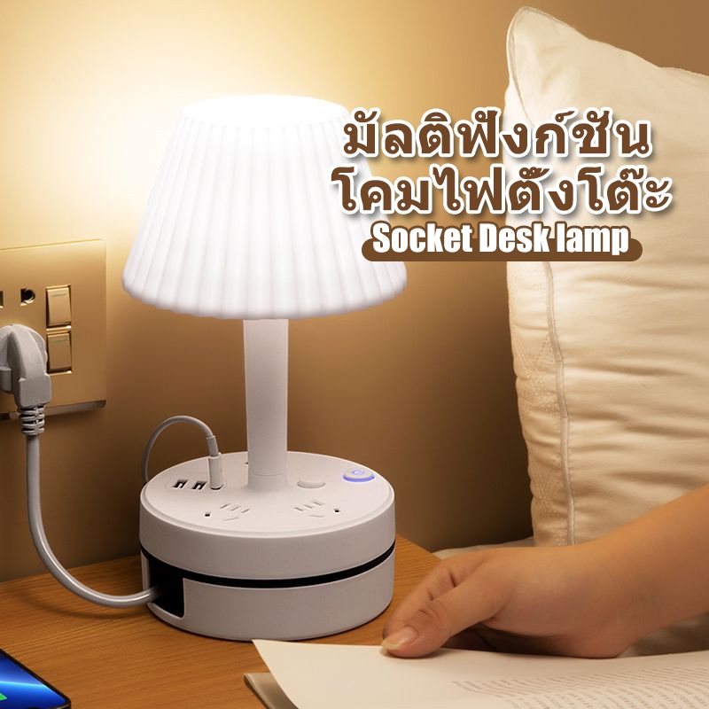 【ของด่วน 3 วัน】 ไฟ LED หอพักนักศึกษา ไฟ LED ไฟ USB ไฟ 3 เกียร์ ไฟไนท์เกียร์