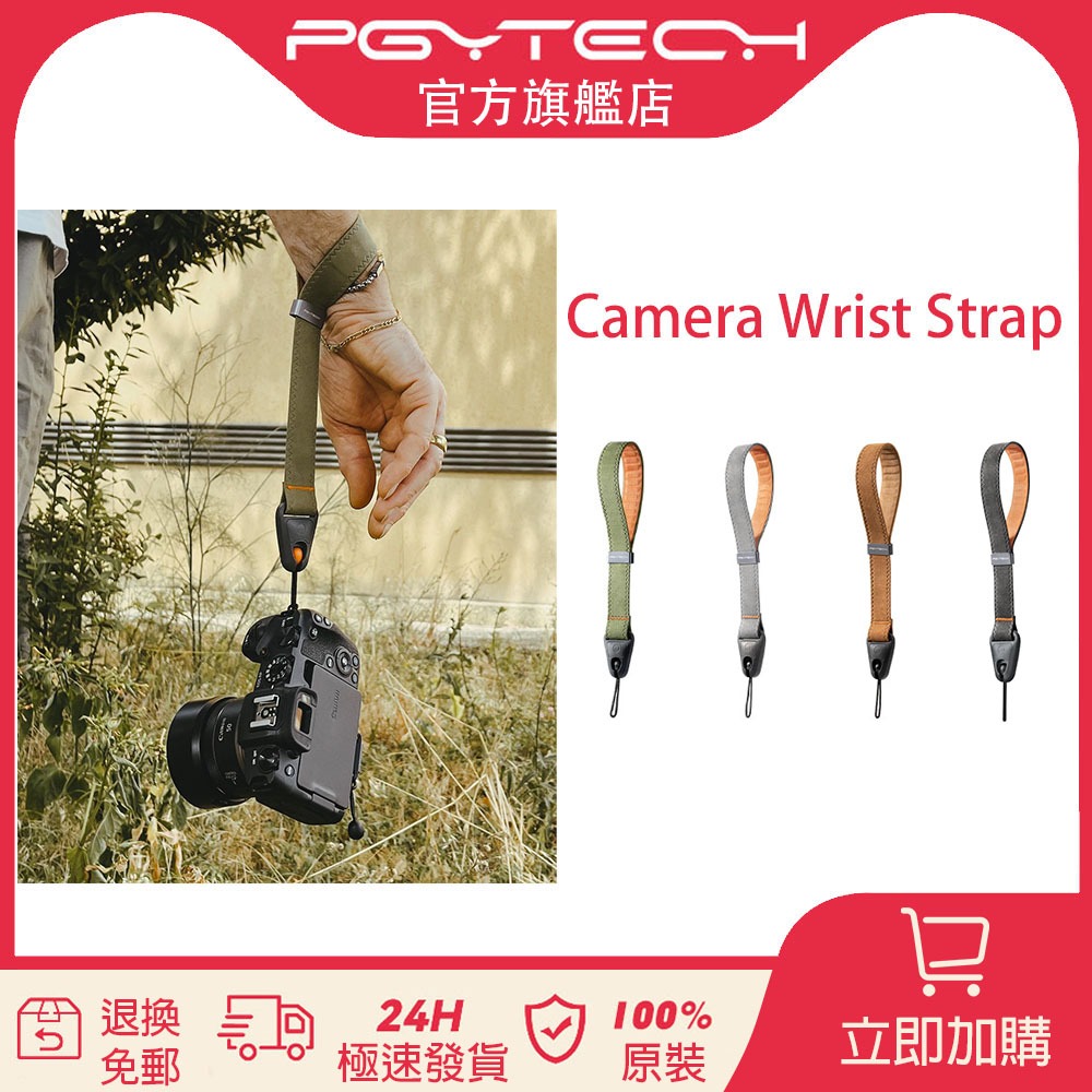 【ร้านค้าอย่างเป็นทางการ】PGYTECH สายคาดกล้องข้อมือ - สำหรับกล้อง Sony/Canon/Fuji มีการปรับขนาดแม่เหล็กที่แนบแรงดึงดูดผิวเนียนเนียนผ้าไนล่นแข็งแรงเบาทนทาน