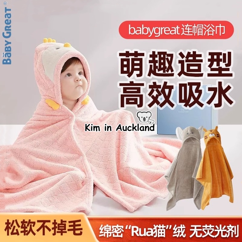 Babygreat ผ้าขนหนูอาบน้ำสำหรับเด็กเสื้อคลุมอาบน้ำสำหรับเด็กแรกเกิดมีฮู้ดสำหรับเด็กแรกเกิดผ้าคลุมกันน้ำสำหรับเด็กแรกเกิดผ้าห่มคลุมอาบน้ำสำหรับฤดูหนาวสำหรับเด็กชายและเด็กหญิงผ้าขนหนูอาบน้ำแห้งเร็วสำหรับว่ายน้ำ