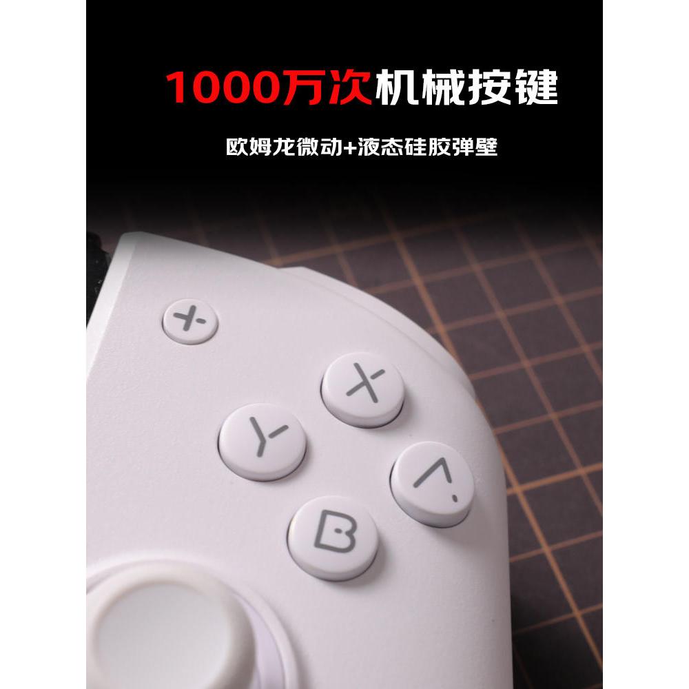 Mopai Gemini สวิตช ์ รุ ่ นที ่ สอง Handle joycon Handle HD Vibrating ...