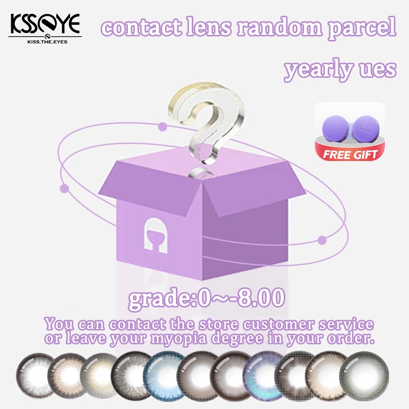 Ksseye คอนแทคเลนส์กล่องตาบอด 2 ชิ้นคอนแทคเลนส์สีสามารถใช้งานได้ 1 ปี, ของขวัญสุ่ม, กล่องตาบอด, กล่องแปลกใจ