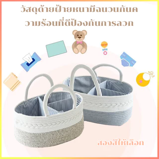 กระเป๋าคุณแม่ กระเป๋าใส่ผ้าอ้อมเด็ก ผ้าฝ้าย อเนกประสงค์ แบบพกพา สําหรับคุณแม่ พาร์ทิชันด้านในของถุงสามารถถอดแยกก