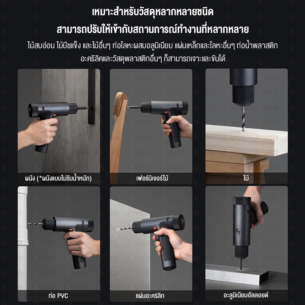 Xiaomi Mijia Brushless Cordless Drill สว่านไร้แปรงถ่าน ชุดไขควงไฟฟ้า Multifunctional Cordless Screwdriver LED Display แบต 2000mAh ชาร์จ Type-c