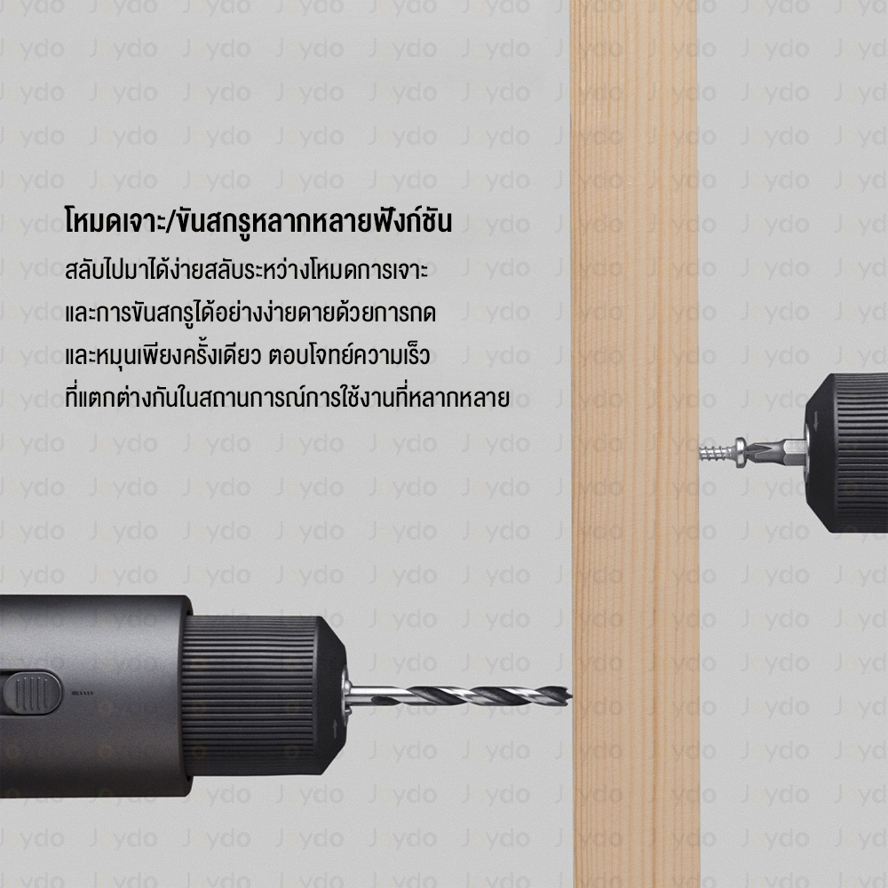 Xiaomi Mijia Brushless Cordless Drill สว่านไร้แปรงถ่าน ชุดไขควงไฟฟ้า Multifunctional Cordless Screwdriver LED Display แบต 2000mAh ชาร์จ Type-c