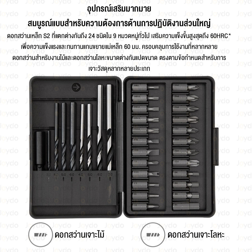 Xiaomi Mijia Brushless Cordless Drill สว่านไร้แปรงถ่าน ชุดไขควงไฟฟ้า Multifunctional Cordless Screwdriver LED Display แบต 2000mAh ชาร์จ Type-c